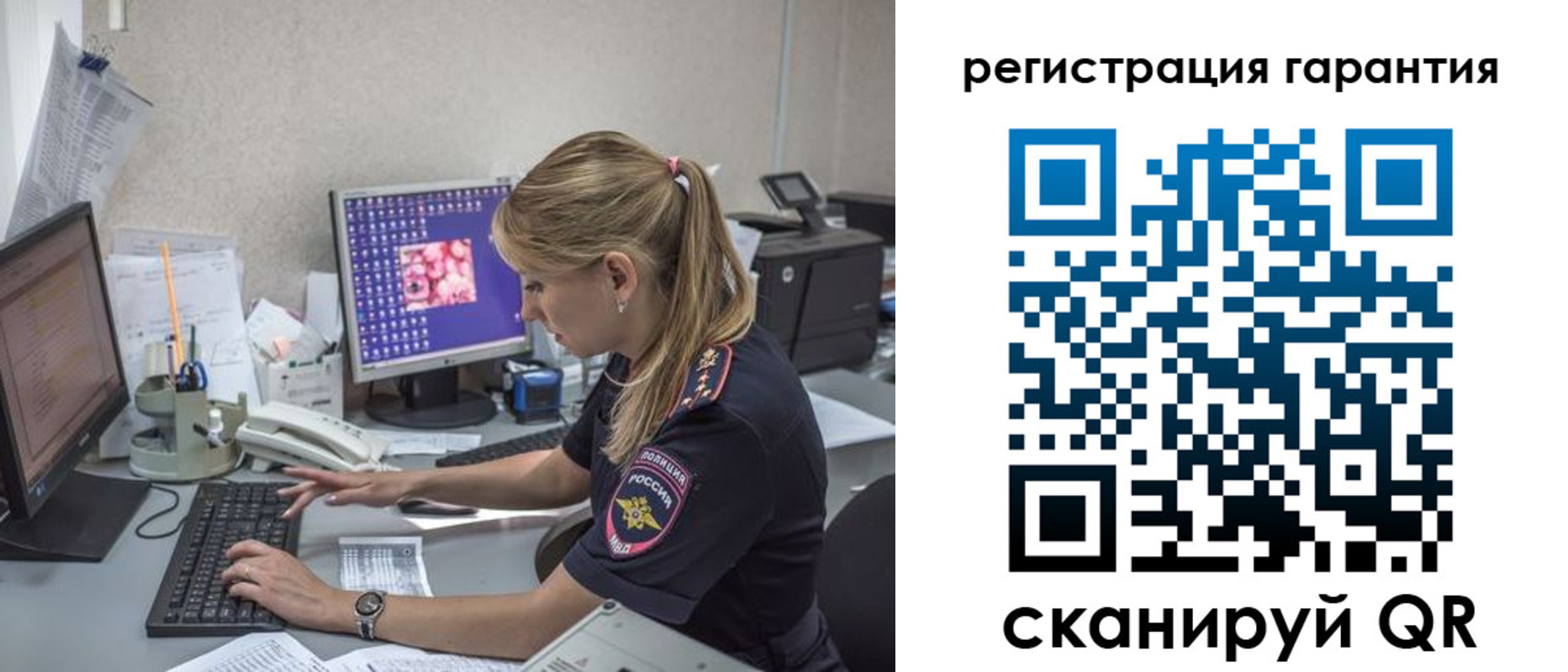 временная регистрация собственник в Челябинской области