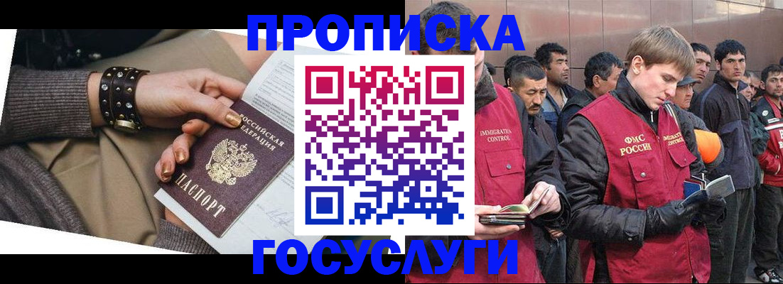 форма 3 в Челябинской области